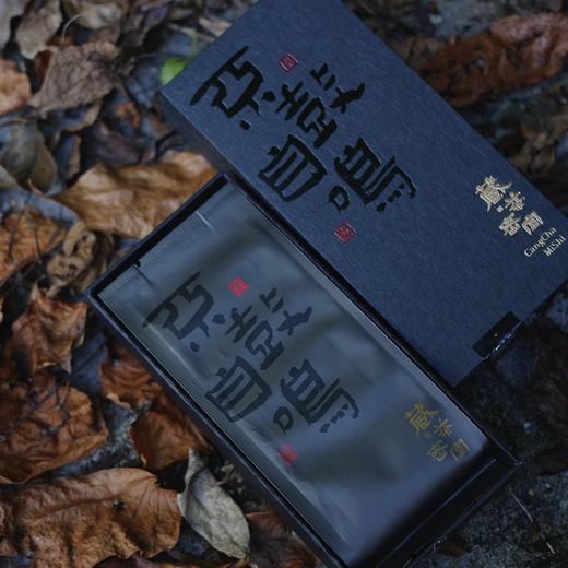 流香涧肉桂 2021年正岩坑涧肉桂 不鼓自鸣 藏茶密室出品 商品图0