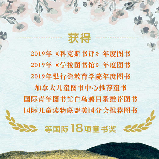 风中的电话亭 商品图1