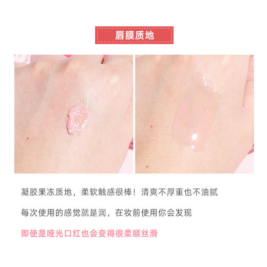 Laneige/兰芝果冻睡眠唇膜20g 夜间补水保湿修护淡化唇纹润唇  一夜拯救唇部干燥 商品图5