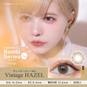 【保税仓现货·48h发】【临期清仓】Bambi Vintage 1day 30枚 MYUMYU日本直送