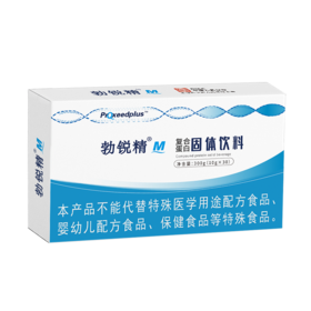 Proxeed Plus 勃锐精增效男版（满2件赠送维哈维锌硒片一盒）