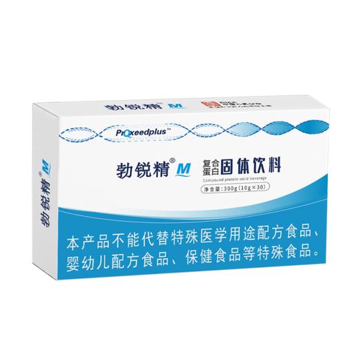 Proxeed Plus 勃锐精增效男版（满2件赠送维哈维锌硒片一盒） 商品图0