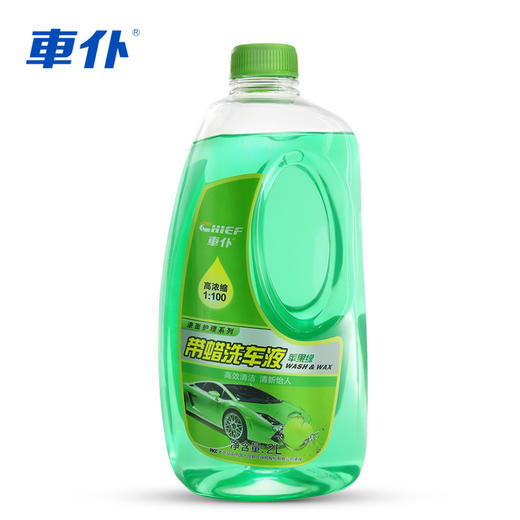 车仆带蜡洗车液 苹果绿洗车液 使用简单  泡沫丰富  清洁力强 商品图1