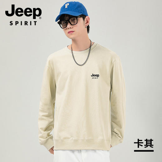吉普JEEP SPIRIT[专柜热卖款] 情侣同款休闲【重量400G+】【厚度350g】微落肩（宽松版型）卫衣2800 商品图6