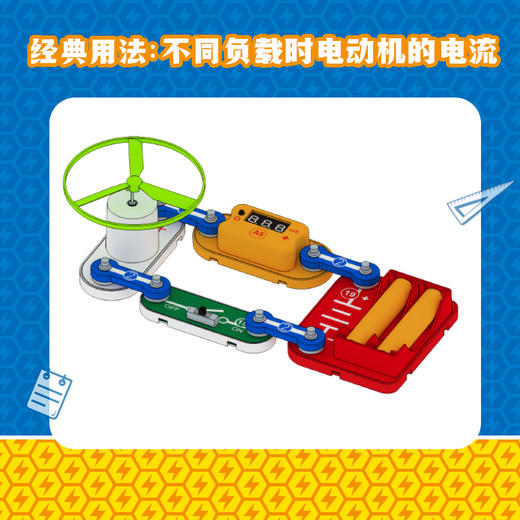 A5数字电流表 商品图3