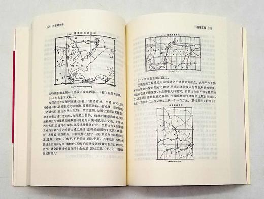 中国近现代稀见史料丛刊：《叶恭绰全集》，平装三册，叶恭绰著，王卫星整理，凤凰出版社2019年版，2020页，定价348，售价174元。 商品图6