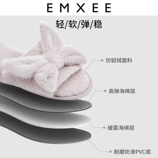 【母婴用品】EMXEE嫚熙冬季毛毛拖家居室内棉拖鞋 商品图3