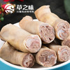 【草之味·草原肚包肉/羊肉肠】 500g*2袋  组合装内蒙古羊肉  内赠料包 商品缩略图3