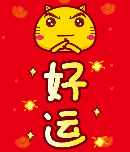 牛友果日幸运代码 商品图0