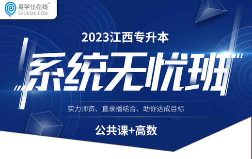 付费学员观看视频教程 商品图0