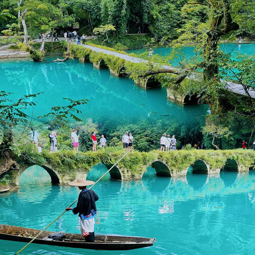 【逍遥贵州·原生解密·4人小团】5天4晚 · 贵阳起止 天天发团（当地导游·深度游玩黄果树瀑布+荔波大小七孔+岜沙苗寨+肇兴侗寨+堂安侗寨梯田） 商品图8