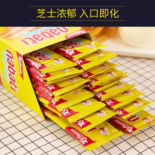 丽芝士（Richeese）印尼进口 Nabati 休闲零食 奶酪味 威化饼干 460g/盒 商品图5