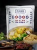 周五取货：【洺佳妈妈鸭血粉丝汤】一袋750克，只需要3分钟，就可以做出地道的南京传统风味金汤鸭血粉丝！ 商品缩略图0