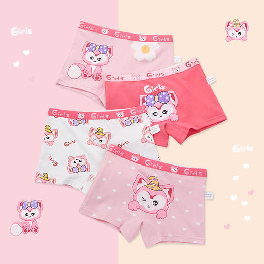 【限时特惠 组合装】混合款儿童内裤男女童三角平角裤纯棉短底裤小中童-多款套装 商品图2