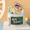 教师节蛋糕【款式随机，可联系客服】 商品缩略图0