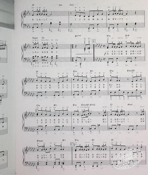 预售 【中商原版】钢琴谱 明星/白银/炎 鬼灭之刃乐曲 日文原版 进口艺术 明け星 / 白銀 / 炎 (やさしく弾けるピアノ ソロ ピース) 商品图4