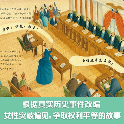 【全2册】一只猪引发的战争+我可以……(聪明豆绘本.大奖章系列11) 商品图6