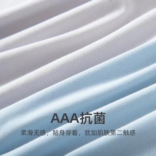 【3A抗菌莫代尔随型裁】SCHIESSER舒雅男士莫代尔背心 春夏3A抗菌无痕打底无袖上衣35/18302V 商品图2