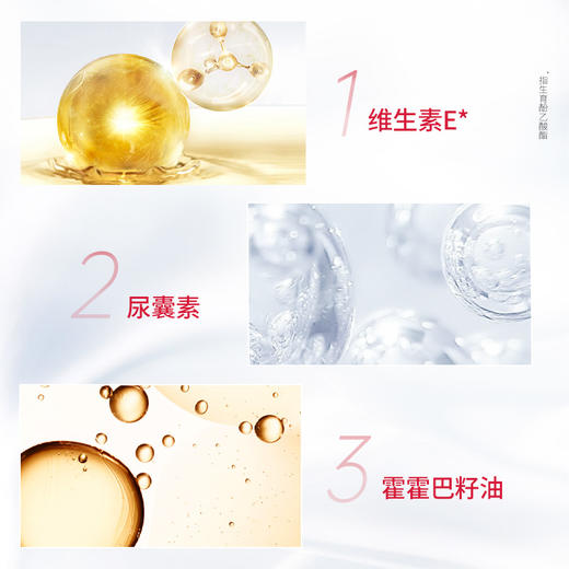 协和维生素E乳(旋转盖)100ml 商品图1
