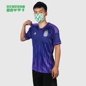 ADIDAS/阿迪达斯AFA A JSY D2022世界杯阿根廷队球迷版客场比赛球衣HF2159