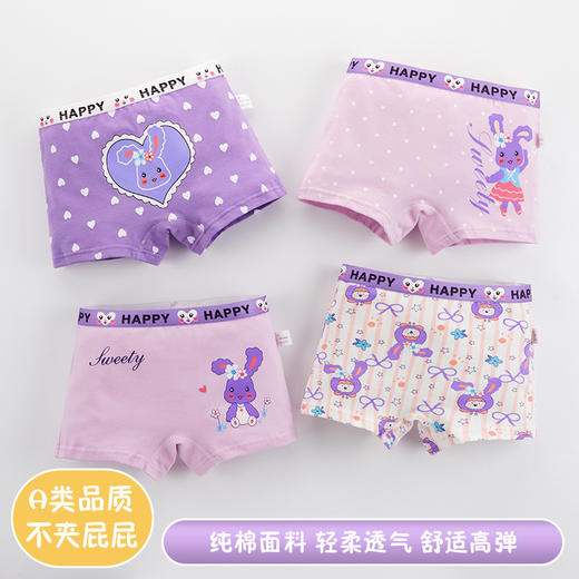 【限时特惠 组合装】混合款儿童内裤男女童三角平角裤纯棉短底裤小中童-多款套装 商品图0