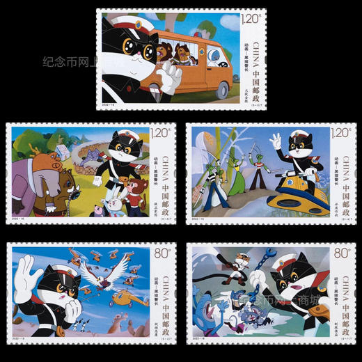 国产动画邮票套装 葫芦娃 大闹天宫 哪吒闹海 黑猫警长 小蝌蚪找妈妈 商品图3
