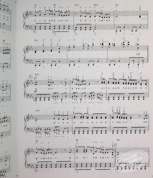 预售 【中商原版】钢琴谱 明星/白银/炎 鬼灭之刃乐曲 日文原版 进口艺术 明け星 / 白銀 / 炎 (やさしく弾けるピアノ ソロ ピース) 商品图5