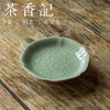 茶香记 葵口刻花高脚壶承龙泉青瓷干泡盘茶盘刻绘牡丹茶桌零配 商品缩略图0