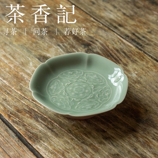 茶香记 葵口刻花高脚壶承龙泉青瓷干泡盘茶盘刻绘牡丹茶桌零配 商品图0