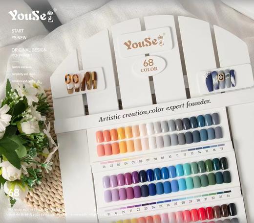 【秒杀价】68色 田园日记系列 商品图1