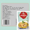 【严选】聪厨原味黄牛杂520g*1袋+聪厨小炒黄牛肉225g*1袋 商品缩略图2