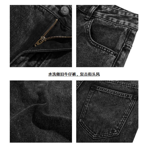 gxgjeans男装牛仔裤男韩版直筒黑色水洗休闲长裤潮牛仔裤 商品图3