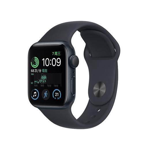 Apple Watch Series 8 铝金属表壳 智能手表 商品图0