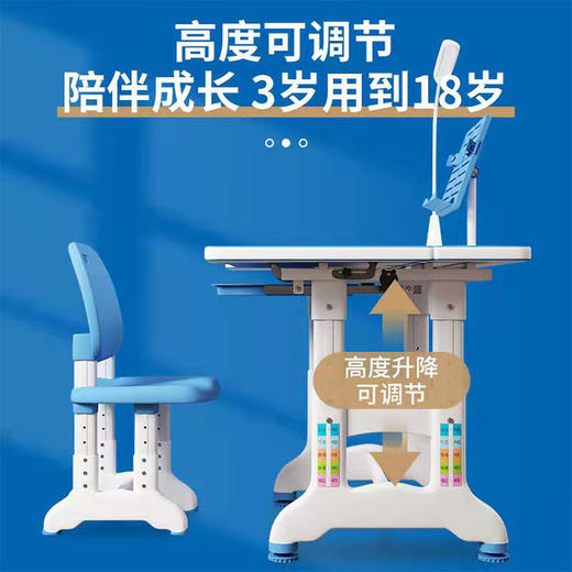 【儿童桌椅】儿童学习桌小学生写字台学生书桌可升降家用作业桌椅套装 商品图3
