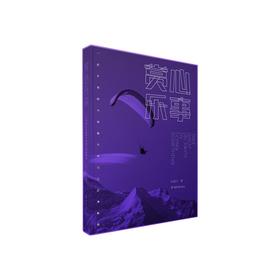 【重磅】赏心乐事——一位中学校长给青少年的三堂美育课