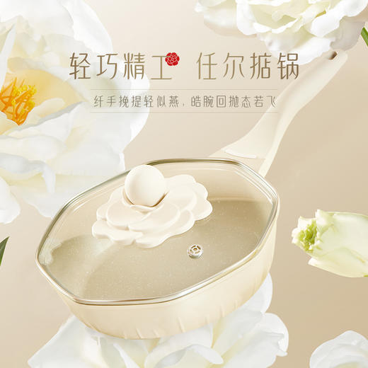 【繁花烙】白玉山茶炒锅32cm煎锅28cm 商品图5