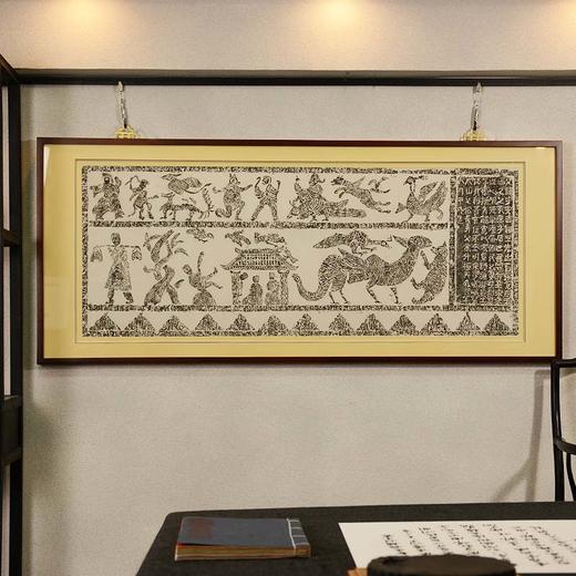 《天凤六年画像石 》90年代馆藏汉代画像石原拓已裱框（非复制品）著录于文化艺术出版社出版的《汉画解读》 商品图0