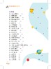 小学生阅读技能训练100例 商品缩略图4