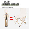 【限时折扣】新款户外折叠椅 小号/中号/大号 商品缩略图5