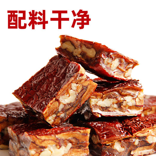 绿岭火猴 枣仁派 枣+核桃结合 甜糯与酥脆的碰撞  480g/袋 商品图3