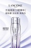 兰蔻塑颜三重紧致焕颜精华乳50ml 商品缩略图0