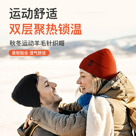 奥尼捷羊毛混纺针织帽双层舒适保暖徒步登山旅游时尚户外运动帽 商品图1
