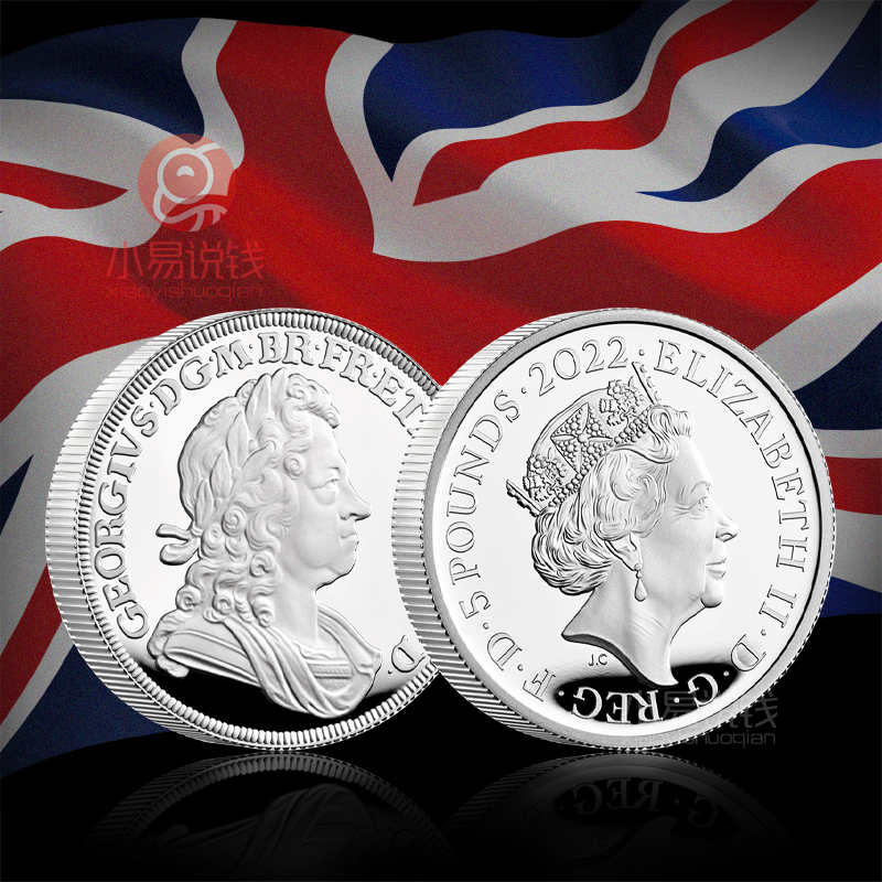 【现货】2022英国君主乔治一世银币