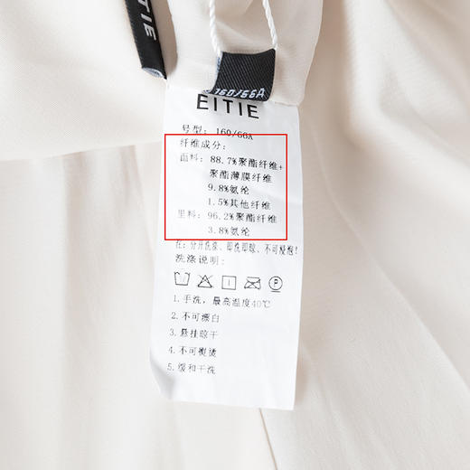 EITIE爱特爱冬季新款高腰显瘦气质渐变小众设计半裙6806507 商品图7