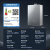 海尔（Haier）热水器JSQ31-16KL5锦绣U1 商品缩略图14