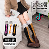 抖音爆款长筒鸡爪袜搞怪网红袜杨迪赵露思款袜女显瘦小腿袜春秋款 商品缩略图1