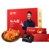【无蟹不欢】好蟹汇壹品御礼1688 型雄蟹4.5 两*5 只雌蟹3.0 两*5 只 五对装 礼券 商品缩略图0