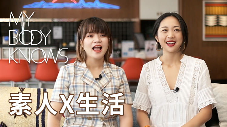 免费视频 | Nancy&Laura素人X生活系列