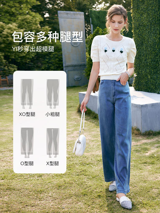 欧芮儿天丝牛仔裤女夏季2022年新款高腰直筒阔腿垂坠感长款拖地裤 商品图1