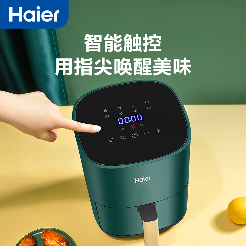 海尔（Haier）  空气炸锅 3L大容量家用煎炸锅HA-E28E